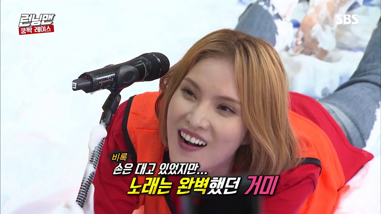 [Running Man/런닝맨]Gummy, even in extreme situations, chilling singing