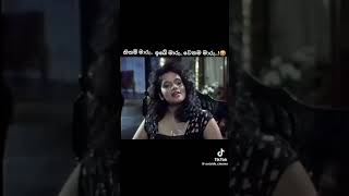 Download Lagu #re deniyal daval migel#foryou #motivation #comedyvideos #funnyshorts #movie #funnyvideos #sirlanka MP3