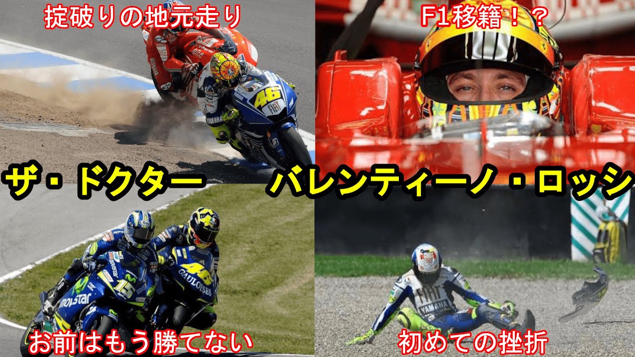 バレンティーノ・ロッシ MotoGPスターズカード 185 バレンティーノ・ロッシ MotoGPスターズカード 185