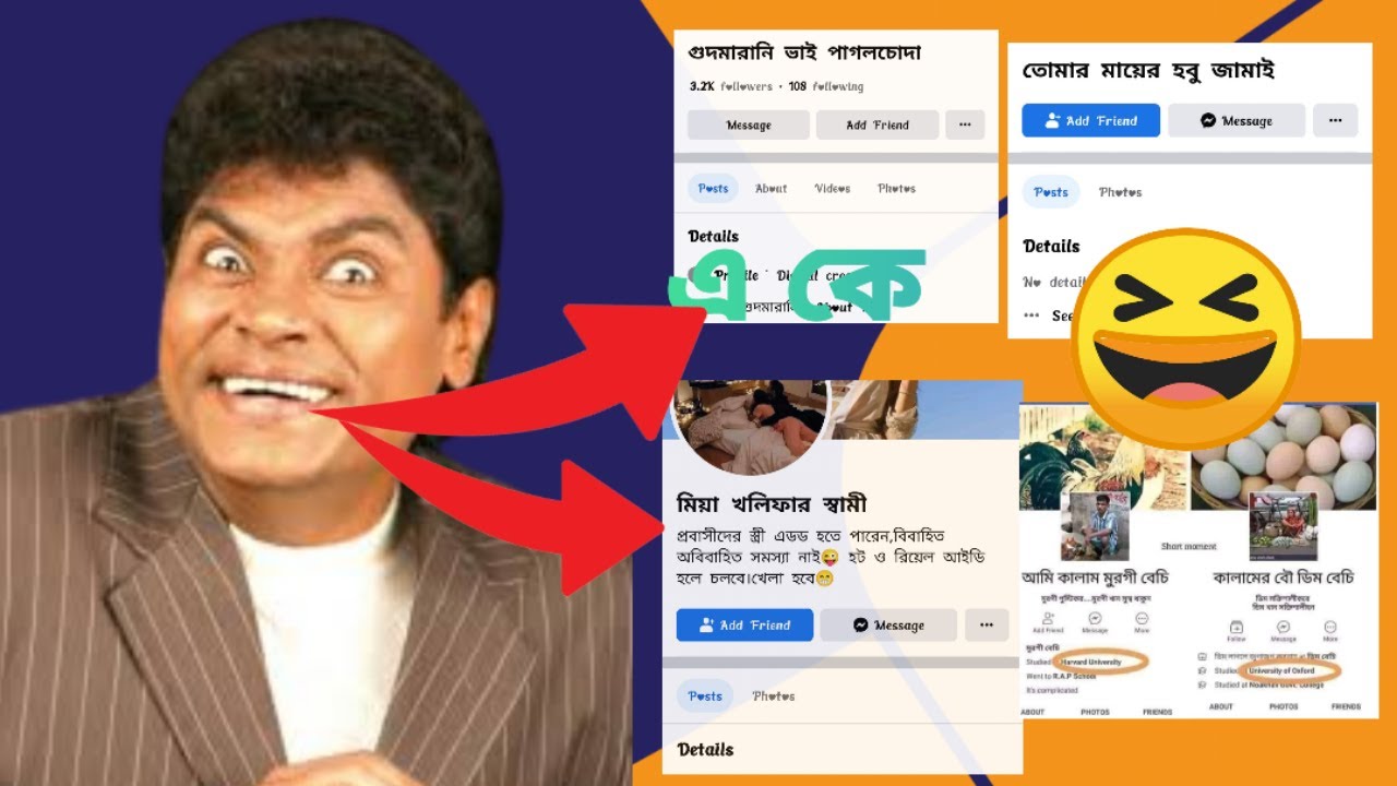 Legendary Facebook profile name🤣🤣🤣🤣।Bangla legendary facebook user