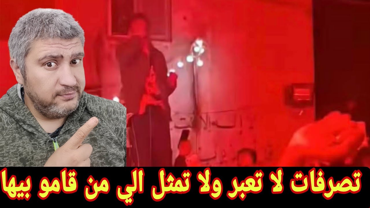 احتفالات جماهير مصريه بعد خساره المغرب نهائي امم افريقيا حركه ملهاش لازمه رد علي حركه ملهاش لازمه 🥱