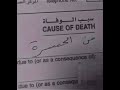 آخر الحكاية Naghma Lab 2026 جديد 