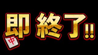三枝明那(さえぐさあきな)の配信のサムネイル画像