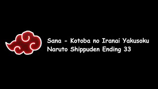 Sana - Kotoba no Iranai Yakusoku (Naruto Shippuden Ending 33) Lyrics Video