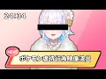 リゼ・アルセウスタのかわいいシーン集 その6