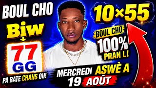 Boul Cho Pou Tiraj Aswe a 19 Aout 2026
