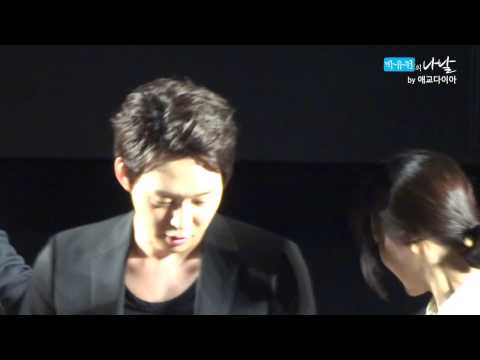 20140715 박유천 해무 쇼케이스 5 @ 부산 영화의 전당