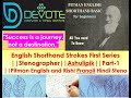 English shorthand strokes first series||Stenographer||Ashulipik||Part-1||Pitman Hindi English Steno