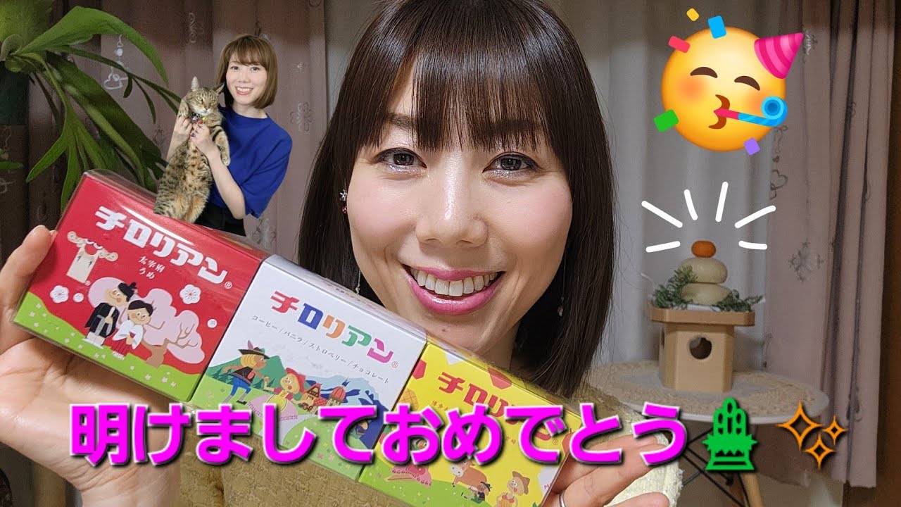 【新年のご挨拶】お母さんとの奇跡を是非シェアします