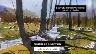 Painting on a sunny day / نقاشی در یک روز آفتابی