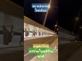 สนามบินกระบี่ถูกบูรณะใหม่ สวยงามทันสมัยเป็นหน้าเป็นตาให้ประเทศชาติ #รวมไทยสร้างชาติ #ลุงตู่