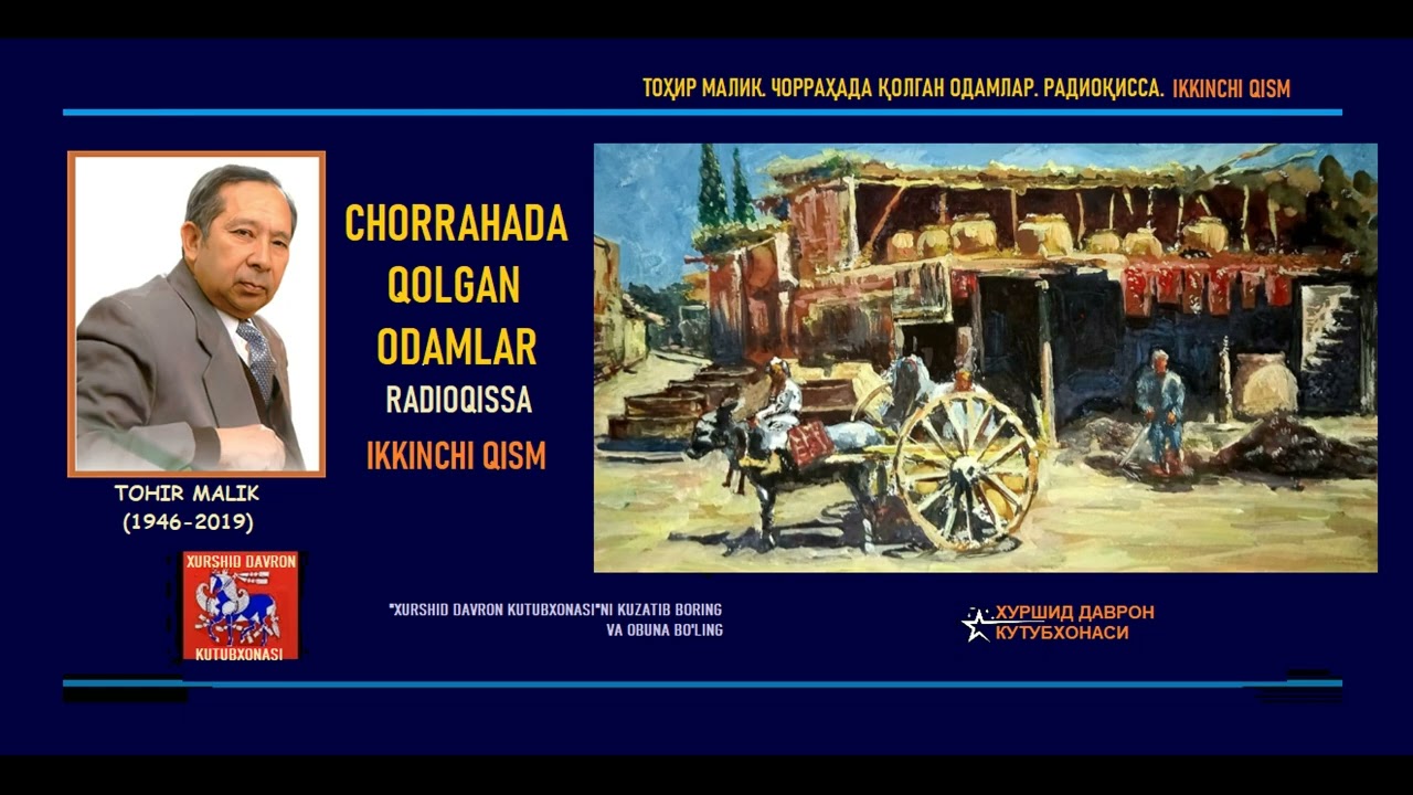 Chorrahada qolgan odamlar. Tohir Malik asari asosida radioqissa. Ikkinchi qism