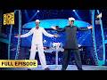 Contestant ne sikhaya Salman ko dance step | Dus Ka Dum