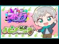 【 #ストグラ】春の収穫祭!!!!【ノビーラング/救急隊】