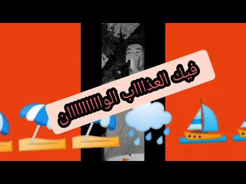 مجدى الزهاررر حالت واتس
