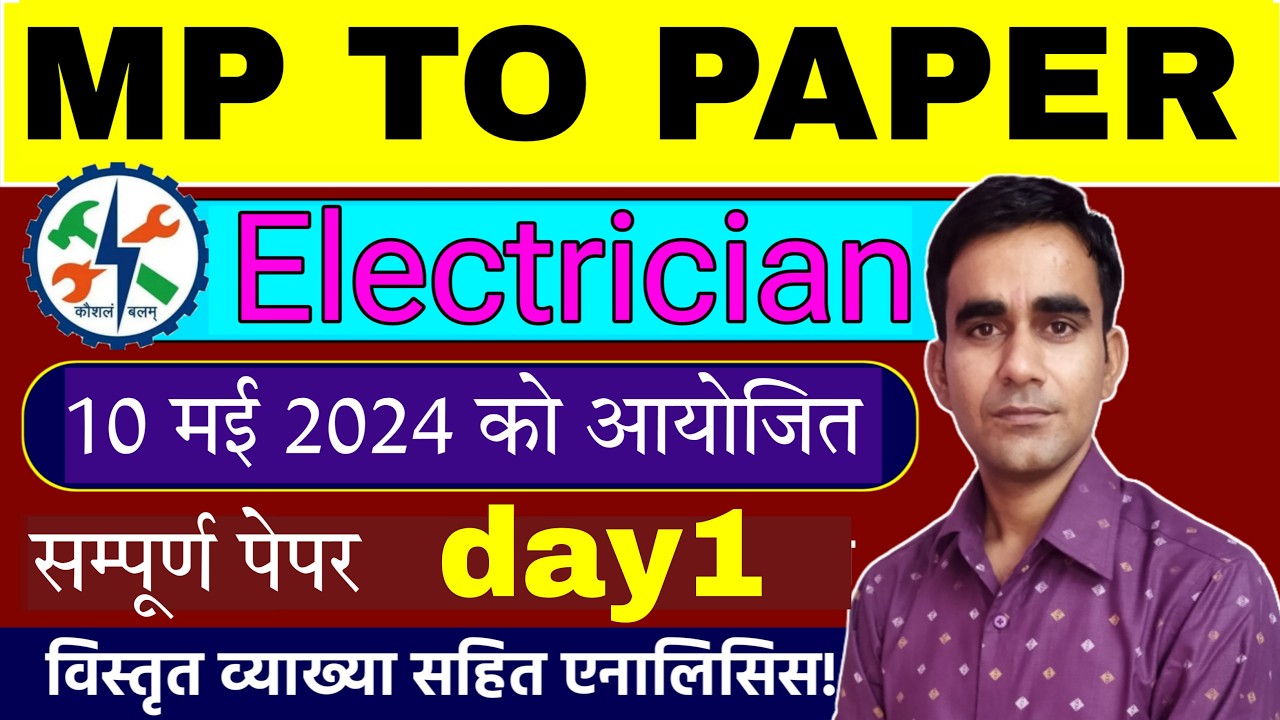 MP ITI TO paper 2024 Electrician 10 may 2024 paper solution