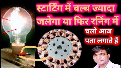 ceiling fan ko kaise check Karen | ceiling fan ko series mein kaise check Karen |ceiling fan testing