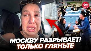 🚨Такого в Москве ЕЩЁ НЕ БЫЛО! Жёсткие ДРАКИ, ВИЗГ на улицах. Россияне ШТУРМУЮТ ВСЁ.Путин объявил ЧП?