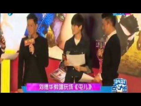 李宇春版《屯儿》把刘德华听懵了 标清