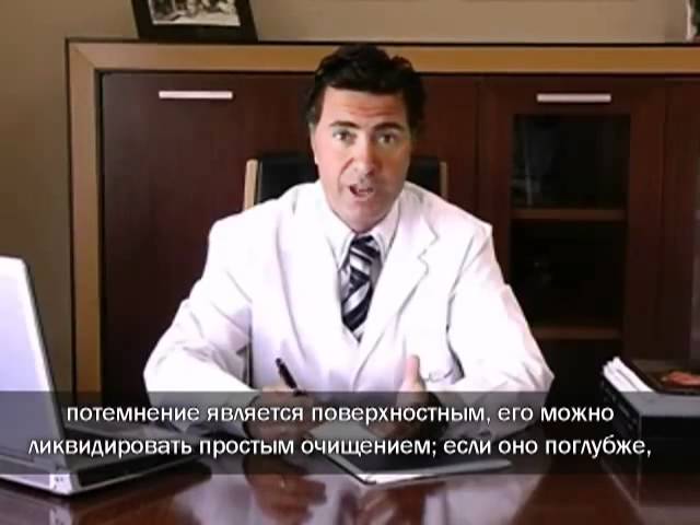 Пятна на зубах