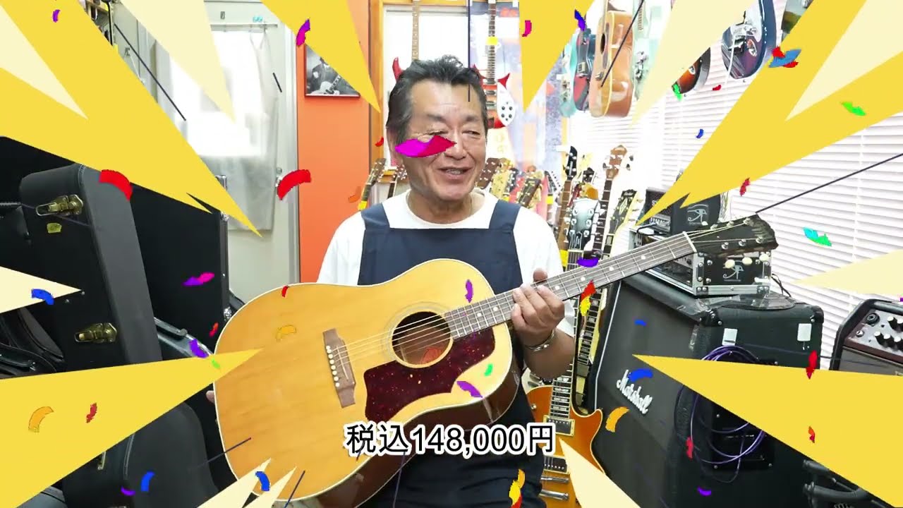 1997 Gibson J-50: Own your dream Gibson at this price! - YouTube
