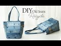 Diy old jeans recycle tote bag  sewing  tutorial