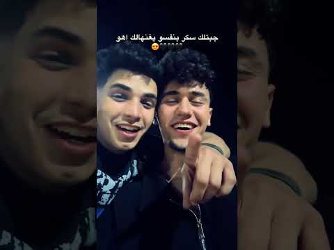 اتصالحي بقا Foryou اكسبلور دويتو ترند Food لايك Funny 