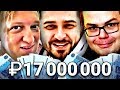 Топ10 КРУПНЫХ Покупок Ютуберов!