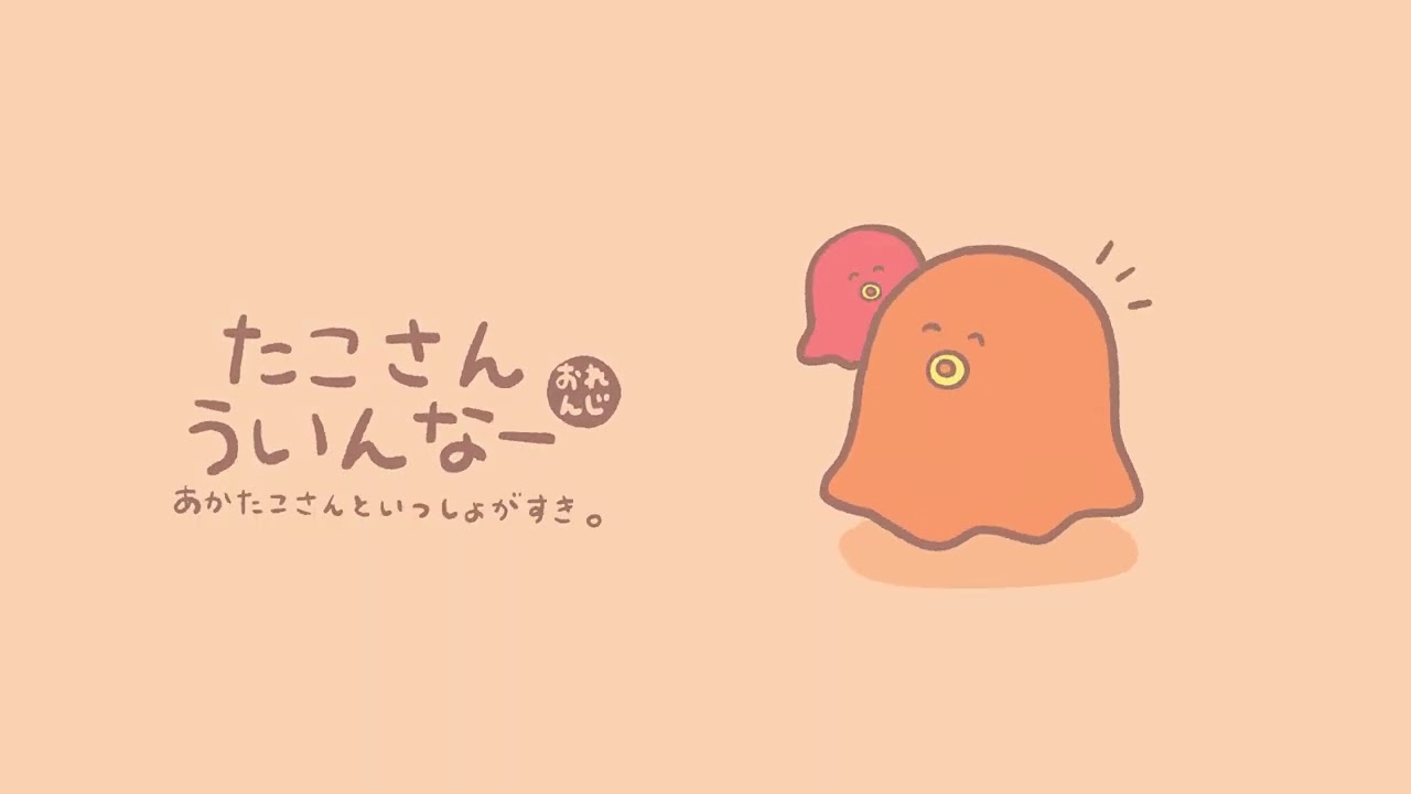 つぶらな瞳のお弁当箱 キャラクター紹介 その１