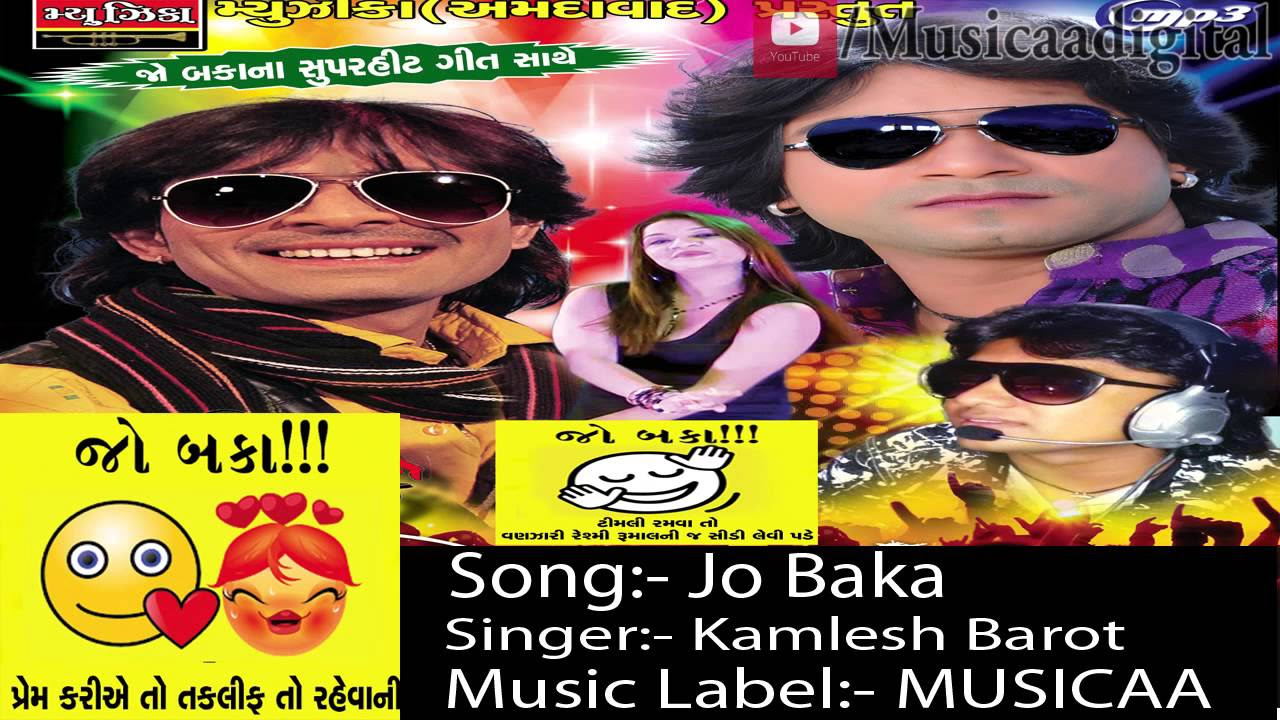 Jo Baka  Gujarati New Audio Song  DJ Remix Vanzari Reshmi Rumal