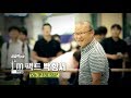 실화탐사대 1회 예고 2018.09.12(수) - &#39;MBC Truestory&#39; Preview