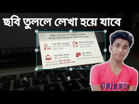 smart-lens---ocr-text-scanner,-qr-code-reader-।-convert-photo-to-text-।-bangla-।