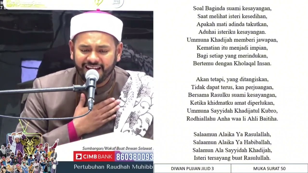 Alunan merdu | Ummuna Sayyidah Khadijah