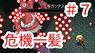 【ラズベリーマッシュ】#7 ボムがヤバイ【RASPBERRY MASH】