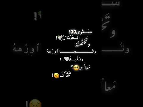 سترى الرحمان تكلمه