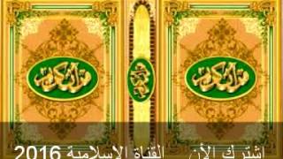 سورة يس للقارئ الشيخ أحمد نعينع Suret Yasin Quran Karem