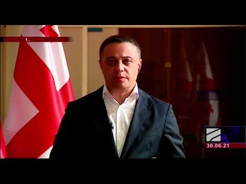 ალუდა ღუდუშაური „დღის კურიერში\'