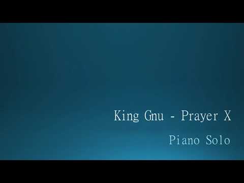 【ピアノ　ソロ】「Prayer X」King Gnu【Piano Solo】フジテレビ "ノイタミナ" 『BANANA FISH』エンディングテーマ