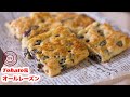 【美味しさをギュッと】再現！！東ハト風オールレーズンがホットケーキミックスで作れるんです！！How To Make “ALL Raisins”
