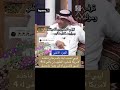 ليبي اصيب بالسرطان فاخذه لامريكا فأخبره الطييب أن باقي له 4 شهور فاشترى له قبر وهذا ماحصل ليبي اصيب بالسرطان فاخذه لامريكا فأخبره الطييب أن باقي له 4 شهور فاشترى له قبر وهذا ماحصل