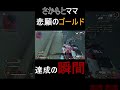 リスナーk 4muさんからのプレゼント