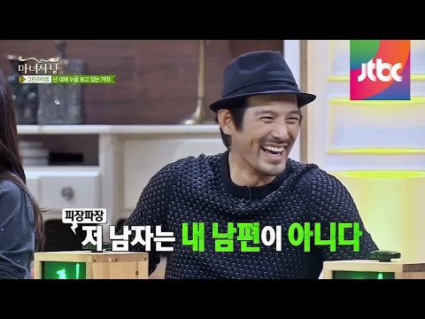 다른 여자를 생각하며 나를 안는 7년 만난 남친, 어쩌죠? 마녀사냥 68회
