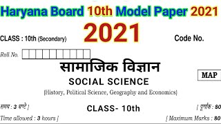 HBSE 10th Social Science Model Paper 2021 | Haryana Board 10th Model Paper 2021 Social Science