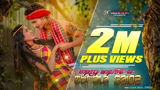 TISEM HIJUG-AA DULAR GAATE // NEW SANTALI VIDEO // SAGUN SINGAL HANSDAH // URMILA MARANDI