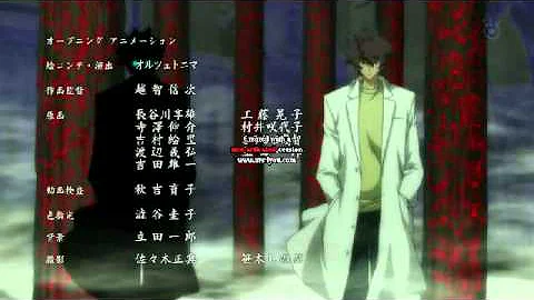 Shiki op 1 Kuchizuke TVsize