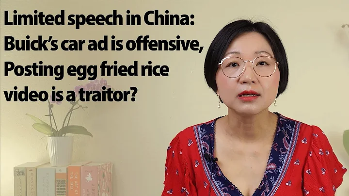 Who did Buick’s car ad offend? Chinese food blogger was called traitor over an egg fried rice video - DayDayNews