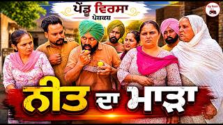     Ep 516 New Punjabi Short Movie 2026  Sukhpal   penduvirsamansa