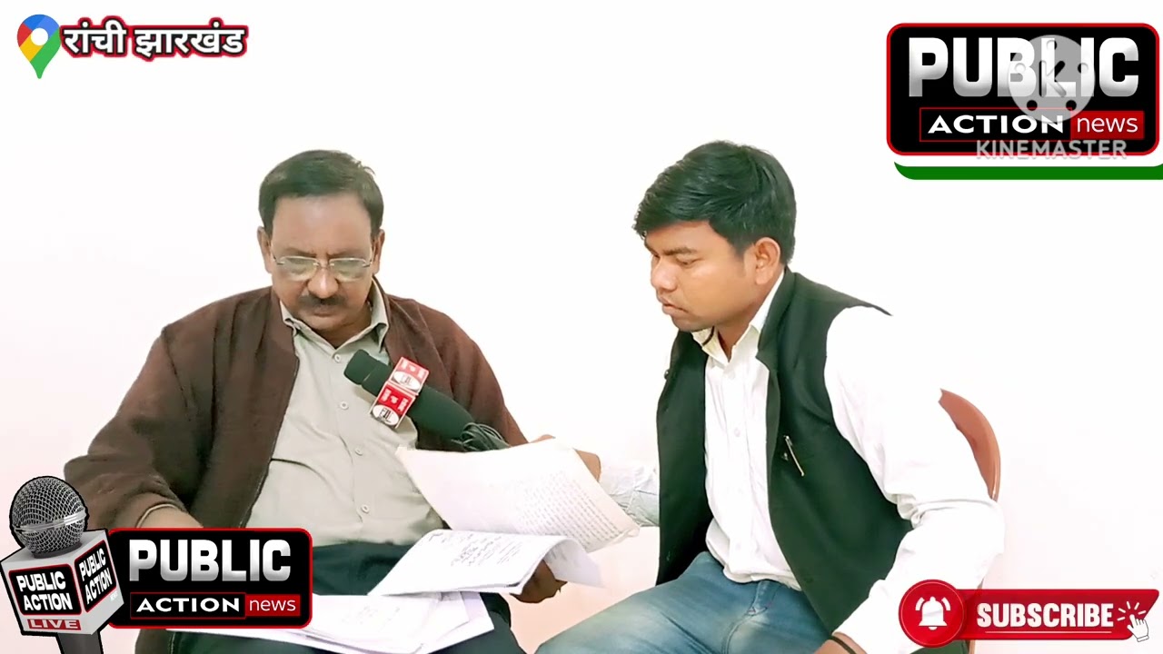 Kudmi Samaj आदिवासी नहीं बन पाएगा,,,!Prem chandra murmu पुर्व TAC मेंबर