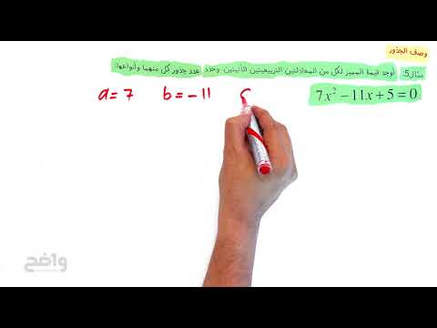 تلخيص حالات المميز