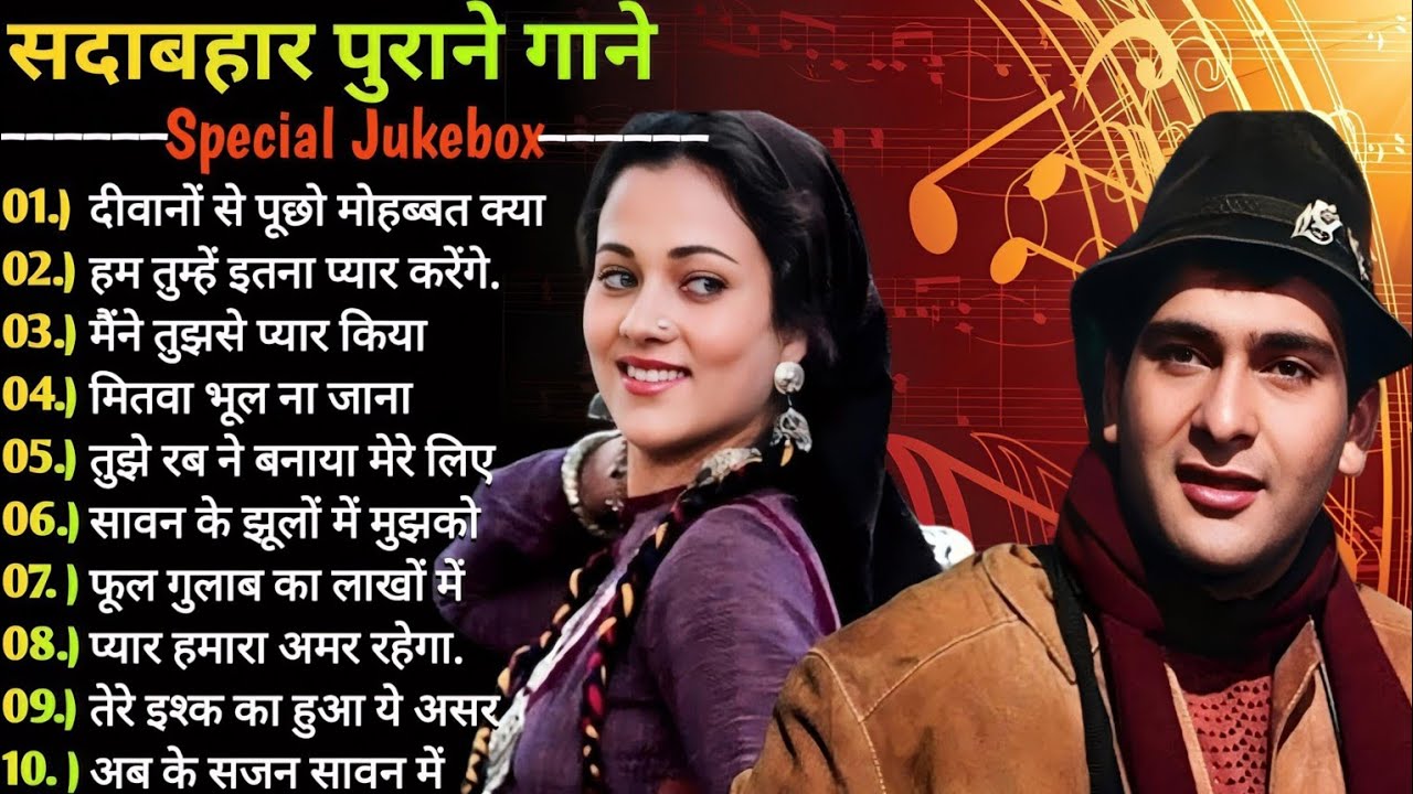 पुराने सुनहरे गाने l Old Is Gold l Bollywood classics song l #oldisgold #bollywoodclassic #80s#90s